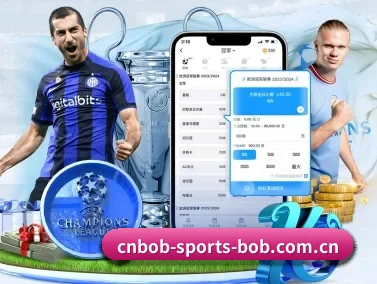 BOB体育官网 APP
